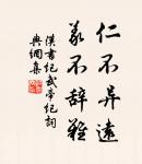 三百年間同曉夢,鐘山何處有龍盤。 詩詞名句