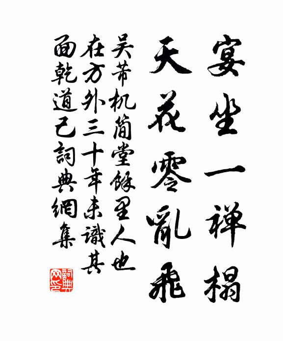 感激時將晚，蒼茫興有神 詩詞名句