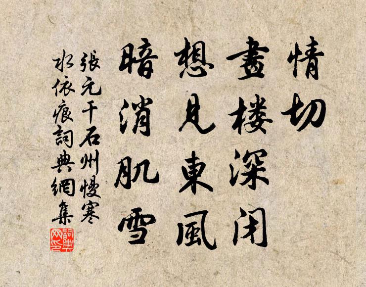 為蠻開道引蠻朝,迎蠻送蠻常繼踵 詩詞名句