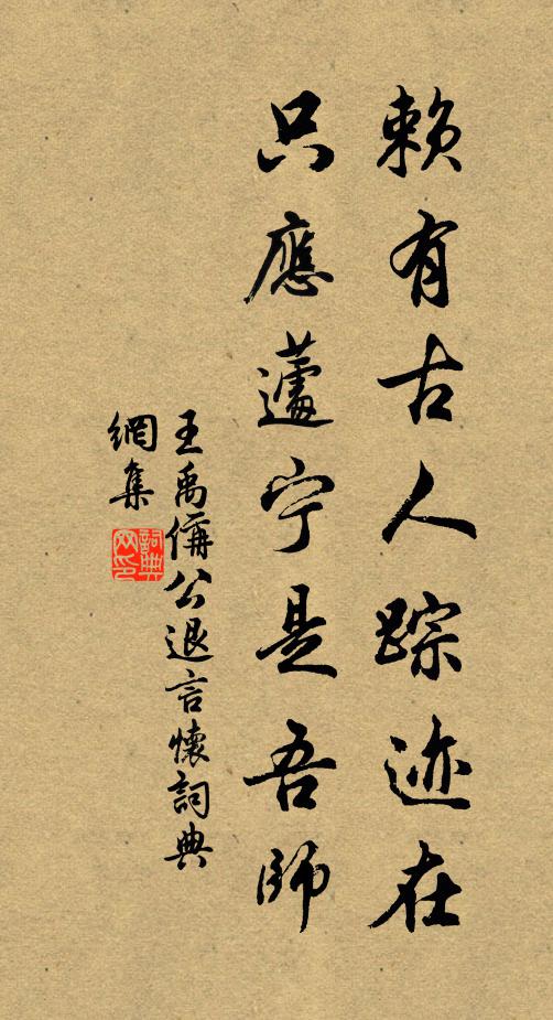 紛紛嗜好異齊瑟，磊磊肝膽呈吳鉤 詩詞名句