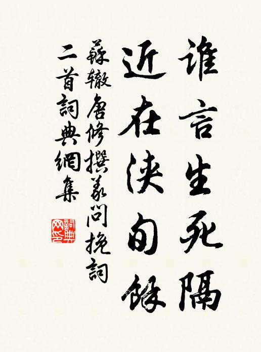 放衙元不為春酲,澹蕩江天氣未清 詩詞名句