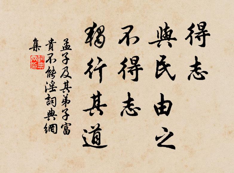 笑把崑崙蘸滄海,寫出新詞數萬篇 詩詞名句
