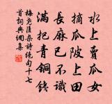 浣溪沙原文_浣溪沙的賞析_古詩文