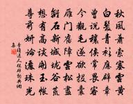 問西湖何似，粉論文初勻 詩詞名句