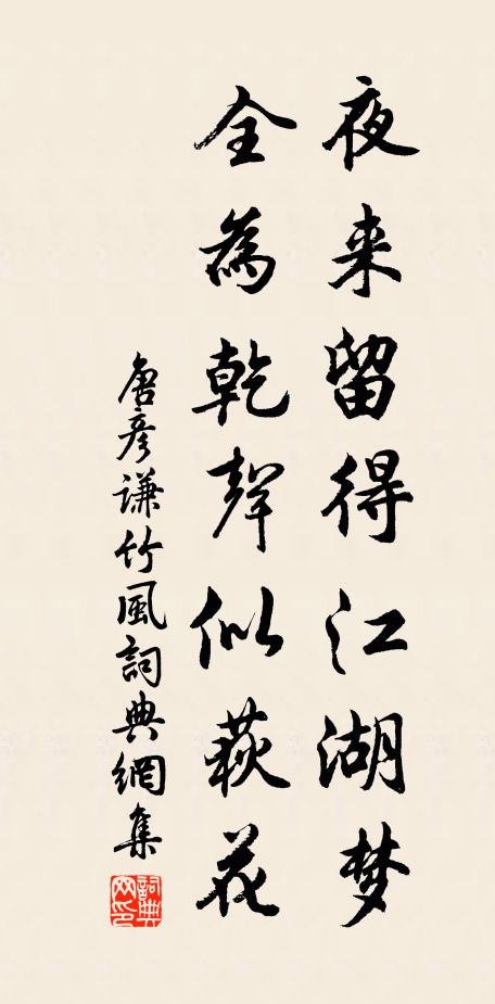 蟠胸經緯開棋局，出手梟盧轉博投 詩詞名句