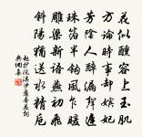 望曉詞原文_望曉詞的賞析_古詩文