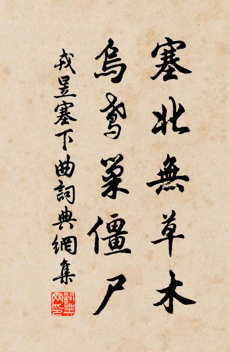 便先教濟川,整頓舟楫 詩詞名句