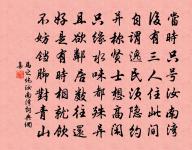 見張魏公二首原文_見張魏公二首的賞析_古詩文