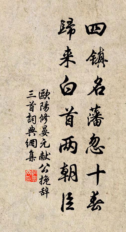 去年冬旱無麥熟,阿婆餅焦難再得 詩詞名句