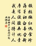 九吟詩來賢原文_九吟詩來賢的賞析_古詩文