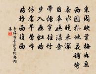 登慈雲閣原文_登慈雲閣的賞析_古詩文