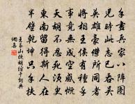 自桃川至辰州絕句四十有二原文_自桃川至辰州絕句四十有二的賞析_古詩文