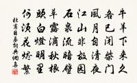 阮郎歸 客中見梅原文_阮郎歸 客中見梅的賞析_古詩文
