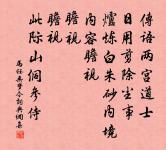 經武夷山原文_經武夷山的賞析_古詩文