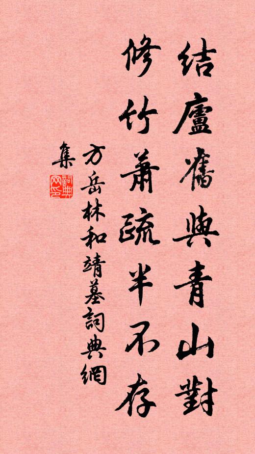 胡能上天闕,只合在丘園 詩詞名句
