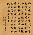 長台途中原文_長台途中的賞析_古詩文