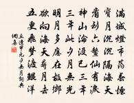 滿江紅·中秋夜潮原文_滿江紅·中秋夜潮的賞析_古詩文