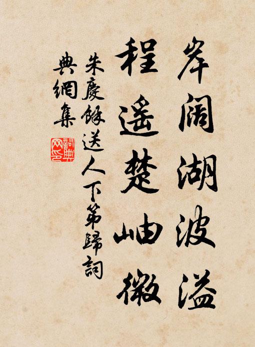 忍寒吟詠君堪笑,得暖歡呼我未貧 詩詞名句