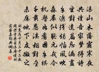 雨霖鈴原文_雨霖鈴的賞析_古詩文