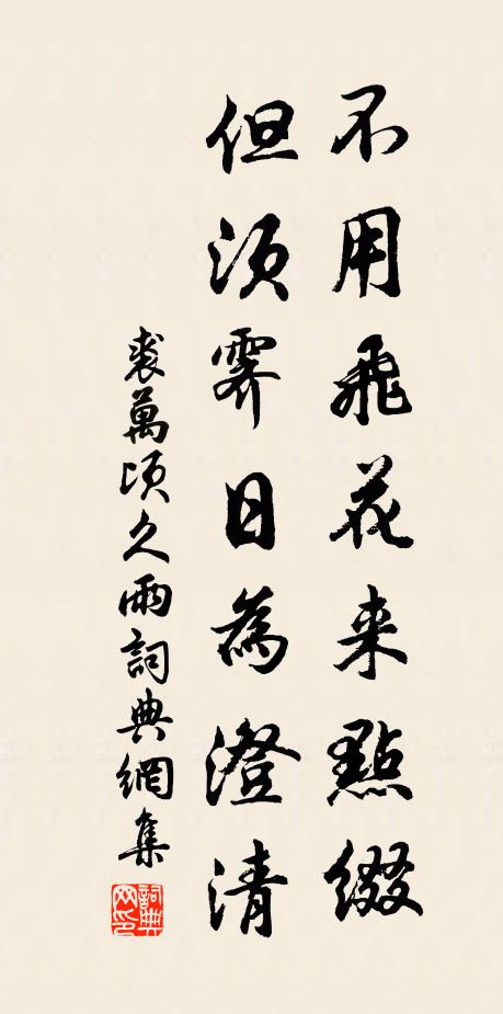 翠蓋亭亭水滿塘,六銖新制帶天香 詩詞名句