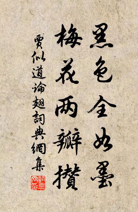 秋花迎杖千叢麗，法曲傳觴九奏長 詩詞名句