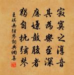 游水陸院原文_游水陸院的賞析_古詩文