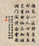 奉和御製朝元殿朝謝玉皇大帝原文_奉和御製朝元殿朝謝玉皇大帝的賞析_古詩文