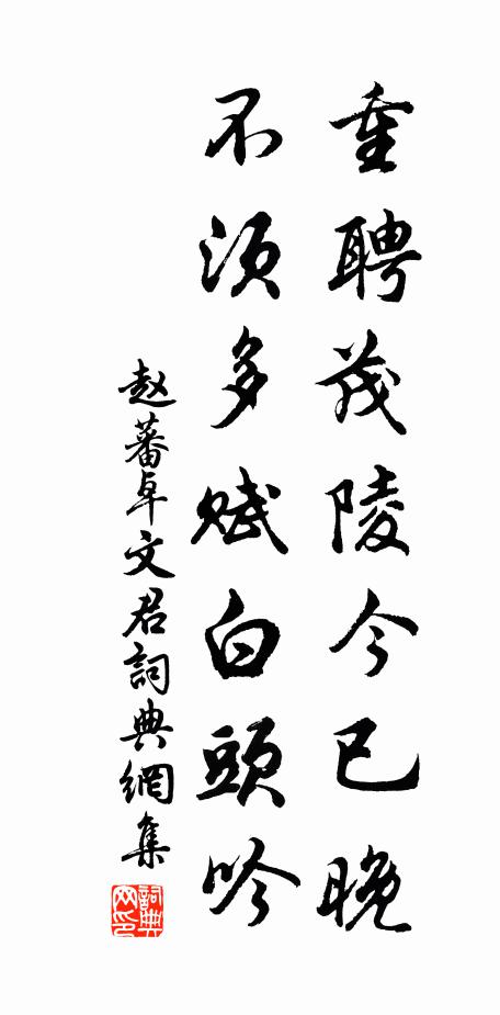 鳥度山家曲,泉清佛界塵 詩詞名句