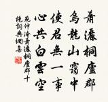 夏完淳詩詞全集_夏完淳古詩文大全