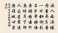 歸後遣書問訊李敷文原文_歸後遣書問訊李敷文的賞析_古詩文