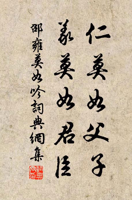 別來七年在鄉里,已忝三度移雙旌 詩詞名句