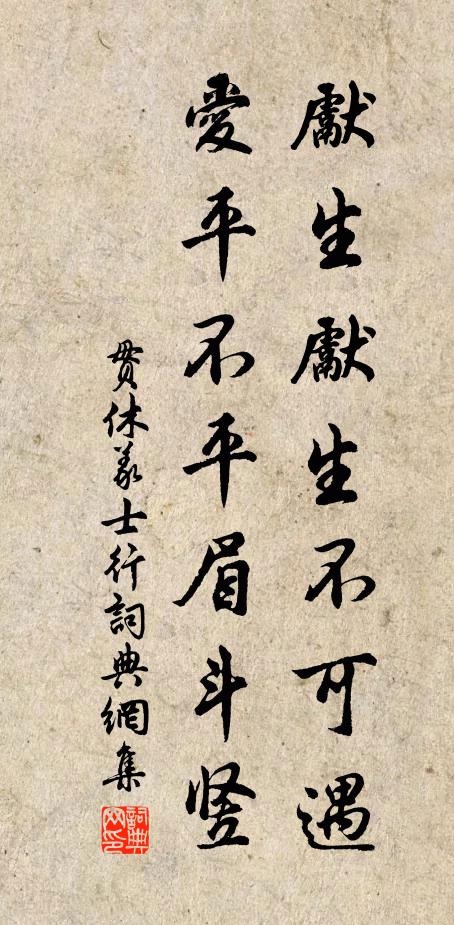 平生詩句領流光,絕愛初冬萬瓦霜 詩詞名句