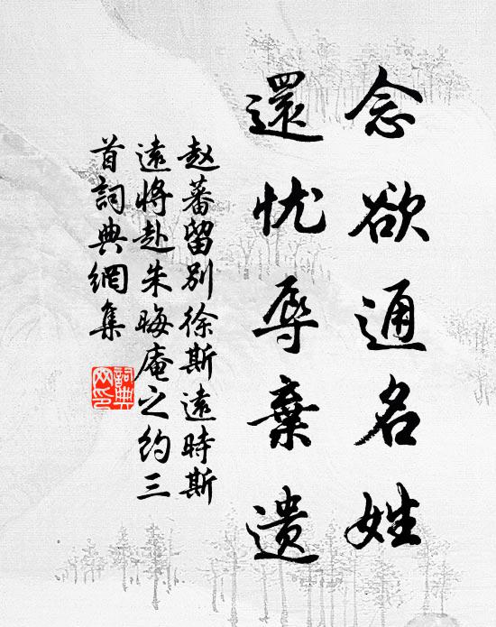 白髮根叢出，鑷頻愁不開 詩詞名句