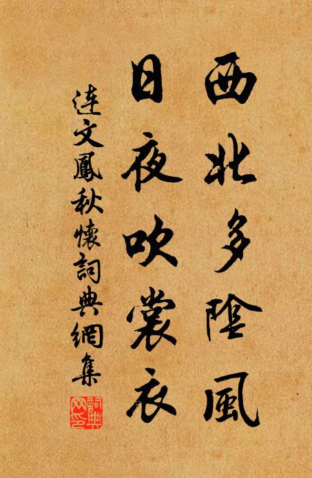 清廟不待陳,黃壤詎能沒 詩詞名句