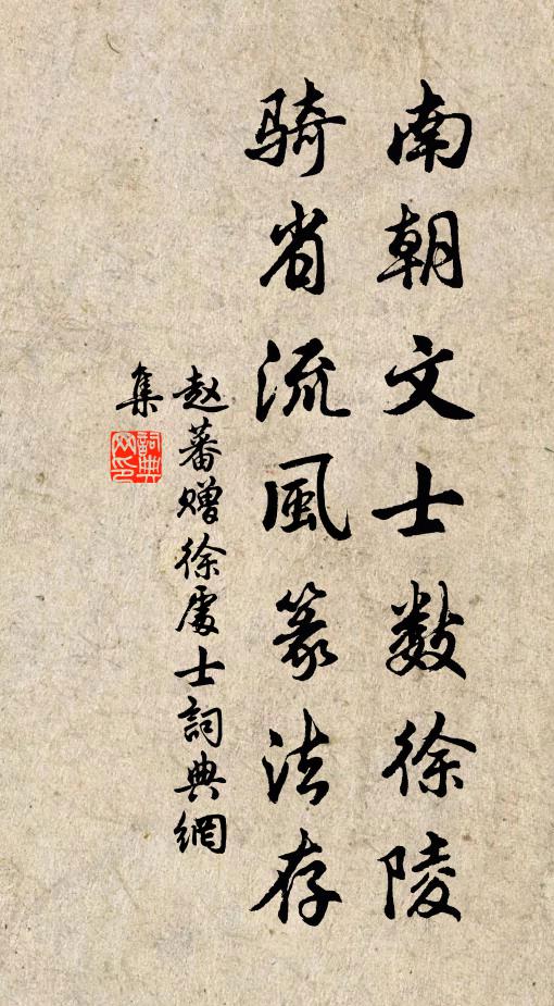 人皆謂公,與古為伍 詩詞名句