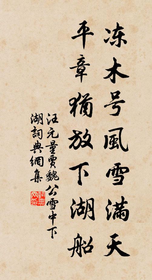 花前對飲，月下高歌 詩詞名句