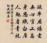 太常樂章三十首其二十五第二原文_太常樂章三十首其二十五第二的賞析_古詩文