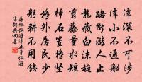 大槐宮中作螻蟻,醒來聞此心豁喜 詩詞名句