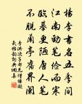 京師相善者鄉友四人各賦一篇以見其所慕·適原文_京師相善者鄉友四人各賦一篇以見其所慕·適的賞析_古詩文