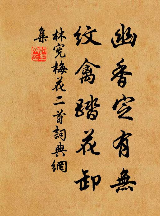 急水灘頭翻巨浪，信知家富小兒驕 詩詞名句