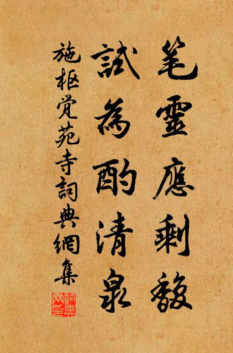 日影浮歸棹,蘆花罥釣絲 詩詞名句