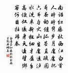 梅子黃時雨(病後別羅江諸友)原文_梅子黃時雨(病後別羅江諸友)的賞析_古詩文