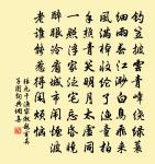 麗春原文_麗春的賞析_古詩文