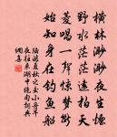 菩薩蠻(熏沈)原文_菩薩蠻(熏沈)的賞析_古詩文