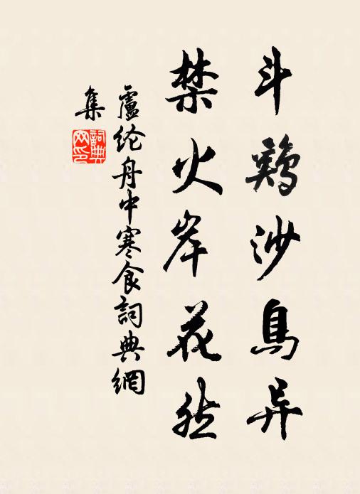 登嶺既開豁,入林更清涼 詩詞名句