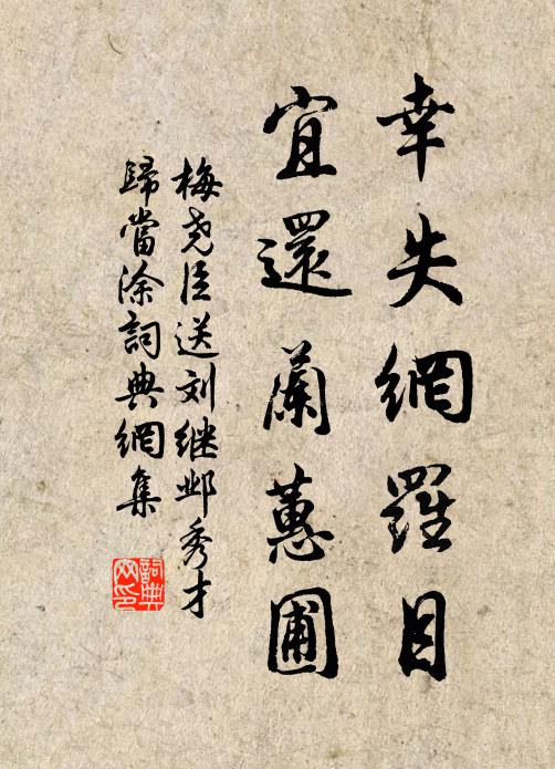 甌中姓氏無人識,應被山靈靜揭看 詩詞名句