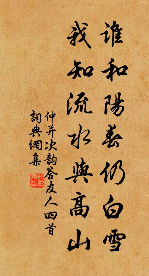 一盞陽和，分明至珍無價 詩詞名句