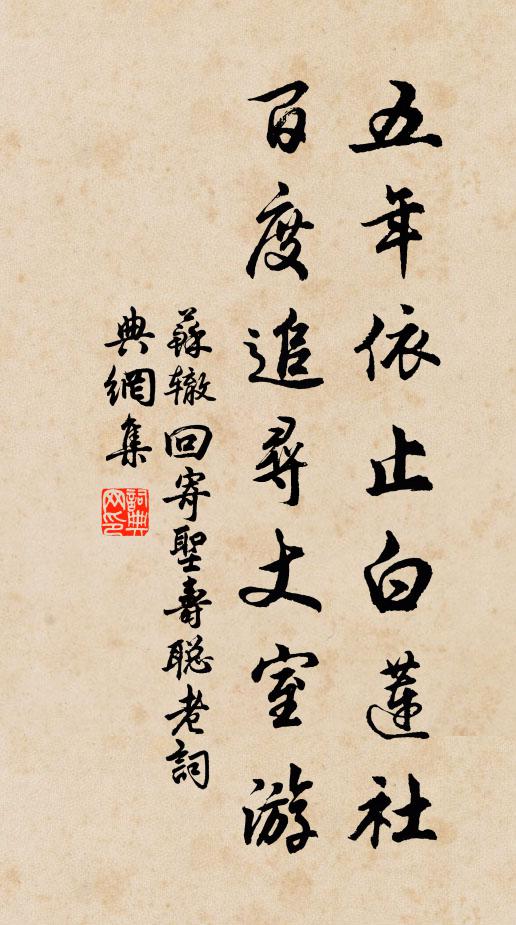 披藻出潛蚌，回橈散游禽 詩詞名句