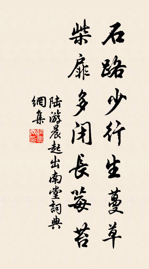 錦雲腳踏冷修月，仙嶠牽頹閒釣鰲 詩詞名句