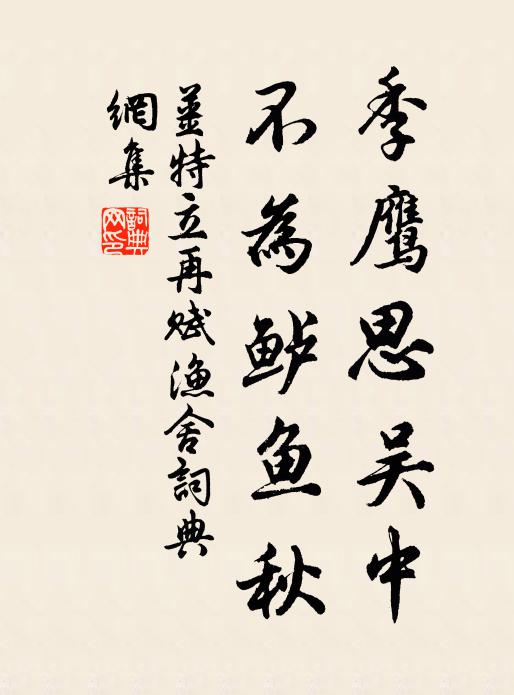 更識琴心挑弄 詩詞名句